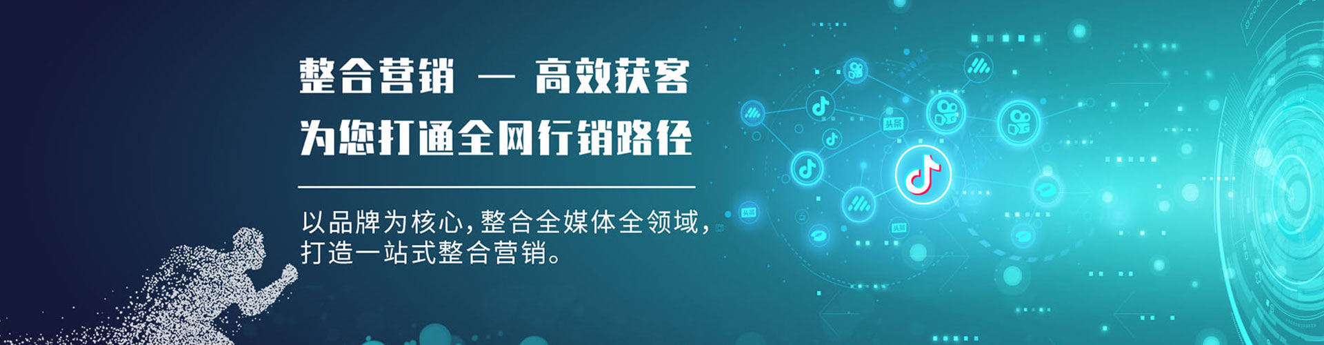 天长百度sem