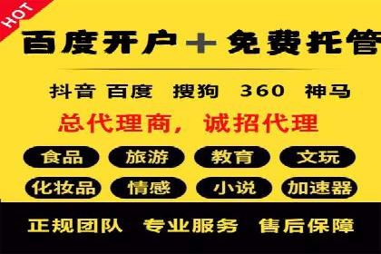 如何通过SEM广告投放实现精准营销