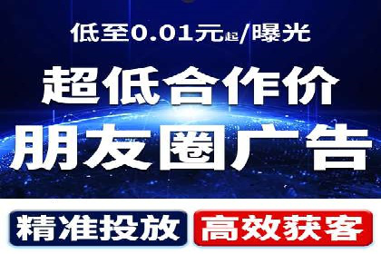 案例教学：如何制定有效的信息流推广计划
